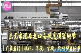東莞市東坑諾西金屬制品商行 專注軸承鋼材，駕馭金屬材料制造新高度