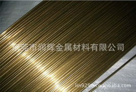 東莞市潤輝金屬材料銅合金產品概覽 專業金屬材料銷售服務